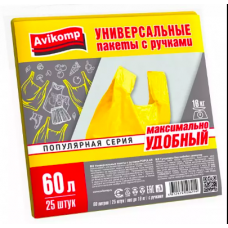 АV Универсальные пакеты  54*65,15шт,желтый